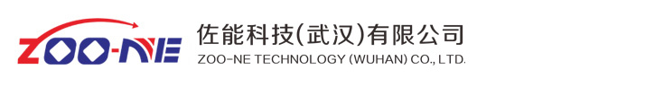 佐能科技（武漢）有限公司-官網